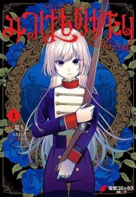 Mitsuba no MonogatDoujin-Lc- อ่าน โดจิน มังฮวา เกาหลี ญี่ปุ่น จีน แปลไทยMitsuba no Monogatariตอนที่ 1 2 3 4 5 6 7 8 9 10 11 12 13 14 ฟรี ไม่มีโฆษณา อ่าน โดจิน Manhwa เกาหลี ญี่ปุ่น จีน เรามีครบ คัดมาให้เน้นๆ โดจิน 18+ รับประกันความฟินโดย  Doujin Lc