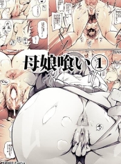 Mother and DaughteDoujin-Lc- อ่าน โดจิน มังฮวา เกาหลี ญี่ปุ่น จีน แปลไทยMother and Daughter Eaterตอนที่ 1 2 3 4 5 6 7 8 9 10 11 12 13 14 ฟรี ไม่มีโฆษณา อ่าน โดจิน Manhwa เกาหลี ญี่ปุ่น จีน เรามีครบ คัดมาให้เน้นๆ โดจิน 18+ รับประกันความฟินโดย  Doujin Lc