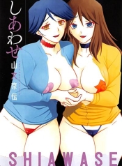 ShiawaseDoujin-Lc- อ่าน โดจิน มังฮวา เกาหลี ญี่ปุ่น จีน แปลไทยShiawaseตอนที่ 1 2 3 4 5 6 7 8 9 10 11 12 13 14 ฟรี ไม่มีโฆษณา อ่าน โดจิน Manhwa เกาหลี ญี่ปุ่น จีน เรามีครบ คัดมาให้เน้นๆ โดจิน 18+ รับประกันความฟินโดย  Doujin Lc