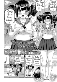 ข้าวกล่องของโคฮารุDoujin-Lc- อ่าน โดจิน มังฮวา เกาหลี ญี่ปุ่น จีน แปลไทยข้าวกล่องของโคฮารุจัง [Higashino Mikan] Obentou to Koharu-chanตอนที่ 1 2 3 4 5 6 7 8 9 10 11 12 13 14 ฟรี ไม่มีโฆษณา อ่าน โดจิน Manhwa เกาหลี ญี่ปุ่น จีน เรามีครบ คัดมาให้เน้นๆ โดจิน 18+ รับประกันความฟินโดย  Doujin Lc