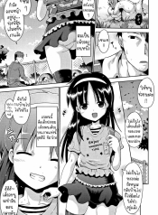 คุณครูเด็กประถมบนเDoujin-Lc- อ่าน โดจิน มังฮวา เกาหลี ญี่ปุ่น จีน แปลไทยคุณครูเด็กประถมบนเกาะห่างไกล [Yaminabe] Imprintingตอนที่ 1 2 3 4 5 6 7 8 9 10 11 12 13 14 ฟรี ไม่มีโฆษณา อ่าน โดจิน Manhwa เกาหลี ญี่ปุ่น จีน เรามีครบ คัดมาให้เน้นๆ โดจิน 18+ รับประกันความฟินโดย  Doujin Lc