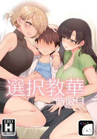 ตั้งใจเรียน[MochinDoujin-Lc- อ่าน โดจิน มังฮวา เกาหลี ญี่ปุ่น จีน แปลไทยตั้งใจเรียน[Mochinchi (Mo)] Sentaku Kyouka Nijigenmeตอนที่ 1 2 3 4 5 6 7 8 9 10 11 12 13 14 ฟรี ไม่มีโฆษณา อ่าน โดจิน Manhwa เกาหลี ญี่ปุ่น จีน เรามีครบ คัดมาให้เน้นๆ โดจิน 18+ รับประกันความฟินโดย  Doujin Lc
