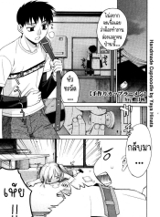 บะหมี่ถ้วยก็อร่อยนDoujin-Lc- อ่าน โดจิน มังฮวา เกาหลี ญี่ปุ่น จีน แปลไทยบะหมี่ถ้วยก็อร่อยนะ[Yaya Hinata] Tedukuri Cup Noodles _ Handmade Cupnoodleตอนที่ 1 2 3 4 5 6 7 8 9 10 11 12 13 14 ฟรี ไม่มีโฆษณา อ่าน โดจิน Manhwa เกาหลี ญี่ปุ่น จีน เรามีครบ คัดมาให้เน้นๆ โดจิน 18+ รับประกันความฟินโดย  Doujin Lc