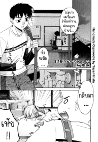 บะหมี่ถ้วยก็อร่อยนDoujin-Lc- อ่าน โดจิน มังฮวา เกาหลี ญี่ปุ่น จีน แปลไทยบะหมี่ถ้วยก็อร่อยนะ[Yaya Hinata] Tedukuri Cup Noodles _ Handmade Cupnoodleตอนที่ 1 2 3 4 5 6 7 8 9 10 11 12 13 14 ฟรี ไม่มีโฆษณา อ่าน โดจิน Manhwa เกาหลี ญี่ปุ่น จีน เรามีครบ คัดมาให้เน้นๆ โดจิน 18+ รับประกันความฟินโดย  Doujin Lc