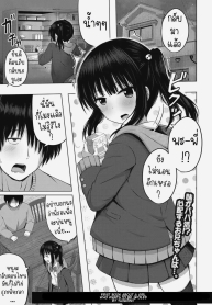 ผมเป็นตู้ ATM ของนDoujin-Lc- อ่าน โดจิน มังฮวา เกาหลี ญี่ปุ่น จีน แปลไทยผมเป็นตู้ ATM ของน้องสาว [Yurarin] Imouto no Papa ni Narimashita _Zenpen_ I Became My Sister’s ATM _First Part_ตอนที่ 1 2 3 4 5 6 7 8 9 10 11 12 13 14 ฟรี ไม่มีโฆษณา อ่าน โดจิน Manhwa เกาหลี ญี่ปุ่น จีน เรามีครบ คัดมาให้เน้นๆ โดจิน 18+ รับประกันความฟินโดย  Doujin Lc