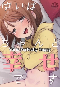 ยุยมีความสุข [ShipDoujin-Lc- อ่าน โดจิน มังฮวา เกาหลี ญี่ปุ่น จีน แปลไทยยุยมีความสุข [Shipuolu] Yui wa Chanto Shiawase da yo Yui is Sincerely Happyตอนที่ 1 2 3 4 5 6 7 8 9 10 11 12 13 14 ฟรี ไม่มีโฆษณา อ่าน โดจิน Manhwa เกาหลี ญี่ปุ่น จีน เรามีครบ คัดมาให้เน้นๆ โดจิน 18+ รับประกันความฟินโดย  Doujin Lc