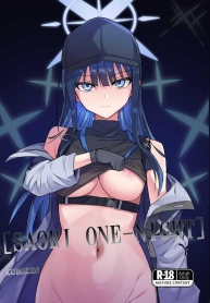 หนึ่งคืนกับซาโอริ[Doujin-Lc- อ่าน โดจิน มังฮวา เกาหลี ญี่ปุ่น จีน แปลไทยหนึ่งคืนกับซาโอริ[Kubokenya-san (Kuboken)] SAORI ONE-NIGHT (Blue Archive)ตอนที่ 1 2 3 4 5 6 7 8 9 10 11 12 13 14 ฟรี ไม่มีโฆษณา อ่าน โดจิน Manhwa เกาหลี ญี่ปุ่น จีน เรามีครบ คัดมาให้เน้นๆ โดจิน 18+ รับประกันความฟินโดย  Doujin Lc