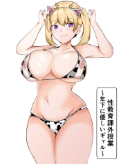 หลักสูตรเพศศึกษาภาDoujin-Lc- อ่าน โดจิน มังฮวา เกาหลี ญี่ปุ่น จีน แปลไทยหลักสูตรเพศศึกษาภาคปฏิบัติ [Ishi Kenpi (Issi-13)] Seikyouiku Kagai Jugyou ~Toshishita ni Yasashii Gal~ตอนที่ 1 2 3 4 5 6 7 8 9 10 11 12 13 14 ฟรี ไม่มีโฆษณา อ่าน โดจิน Manhwa เกาหลี ญี่ปุ่น จีน เรามีครบ คัดมาให้เน้นๆ โดจิน 18+ รับประกันความฟินโดย  Doujin Lc