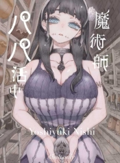 หวานใจของเเม่มดครึDoujin-Lc- อ่าน โดจิน มังฮวา เกาหลี ญี่ปุ่น จีน แปลไทยหวานใจของเเม่มดครึ่งซอมบี้[Naivta (Nishi Yoshiyuki)] Majutsushi Papakatsu Chuu Sugar Zombie Sorceressตอนที่ 1 2 3 4 5 6 7 8 9 10 11 12 13 14 ฟรี ไม่มีโฆษณา อ่าน โดจิน Manhwa เกาหลี ญี่ปุ่น จีน เรามีครบ คัดมาให้เน้นๆ โดจิน 18+ รับประกันความฟินโดย  Doujin Lc
