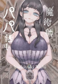หวานใจของเเม่มดครึDoujin-Lc- อ่าน โดจิน มังฮวา เกาหลี ญี่ปุ่น จีน แปลไทยหวานใจของเเม่มดครึ่งซอมบี้[Naivta (Nishi Yoshiyuki)] Majutsushi Papakatsu Chuu Sugar Zombie Sorceressตอนที่ 1 2 3 4 5 6 7 8 9 10 11 12 13 14 ฟรี ไม่มีโฆษณา อ่าน โดจิน Manhwa เกาหลี ญี่ปุ่น จีน เรามีครบ คัดมาให้เน้นๆ โดจิน 18+ รับประกันความฟินโดย  Doujin Lc
