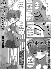 อามุจัง มาแล้ว!! [Doujin-Lc- อ่าน โดจิน มังฮวา เกาหลี ญี่ปุ่น จีน แปลไทยอามุจัง มาแล้ว!! [Exeter] Amu-chan ga Kita! Amu-chan Has Arrived!ตอนที่ 1 2 3 4 5 6 7 8 9 10 11 12 13 14 ฟรี ไม่มีโฆษณา อ่าน โดจิน Manhwa เกาหลี ญี่ปุ่น จีน เรามีครบ คัดมาให้เน้นๆ โดจิน 18+ รับประกันความฟินโดย  Doujin Lc