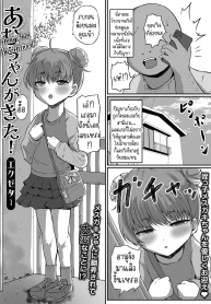 อามุจัง มาแล้ว!! [Doujin-Lc- อ่าน โดจิน มังฮวา เกาหลี ญี่ปุ่น จีน แปลไทยอามุจัง มาแล้ว!! [Exeter] Amu-chan ga Kita! Amu-chan Has Arrived!ตอนที่ 1 2 3 4 5 6 7 8 9 10 11 12 13 14 ฟรี ไม่มีโฆษณา อ่าน โดจิน Manhwa เกาหลี ญี่ปุ่น จีน เรามีครบ คัดมาให้เน้นๆ โดจิน 18+ รับประกันความฟินโดย  Doujin Lc