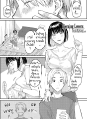 เติมรักสาวนักเจาะDoujin-Lc- อ่าน โดจิน มังฮวา เกาหลี ญี่ปุ่น จีน แปลไทยเติมรักสาวนักเจาะ [Higeta] Sashi Ai – Piasu Joshi no Mitashi-kata Piercing Lovers – How to fill the Heart of a Piercing Loving Girlตอนที่ 1 2 3 4 5 6 7 8 9 10 11 12 13 14 ฟรี ไม่มีโฆษณา อ่าน โดจิน Manhwa เกาหลี ญี่ปุ่น จีน เรามีครบ คัดมาให้เน้นๆ โดจิน 18+ รับประกันความฟินโดย  Doujin Lc