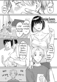 เติมรักสาวนักเจาะDoujin-Lc- อ่าน โดจิน มังฮวา เกาหลี ญี่ปุ่น จีน แปลไทยเติมรักสาวนักเจาะ [Higeta] Sashi Ai – Piasu Joshi no Mitashi-kata Piercing Lovers – How to fill the Heart of a Piercing Loving Girlตอนที่ 1 2 3 4 5 6 7 8 9 10 11 12 13 14 ฟรี ไม่มีโฆษณา อ่าน โดจิน Manhwa เกาหลี ญี่ปุ่น จีน เรามีครบ คัดมาให้เน้นๆ โดจิน 18+ รับประกันความฟินโดย  Doujin Lc