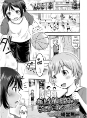 เพื่อนสมัยเด็กของผDoujin-Lc- อ่าน โดจิน มังฮวา เกาหลี ญี่ปุ่น จีน แปลไทยเพื่อนสมัยเด็กของผมเป็นโชตะ [Kidou Muichi] I Never Thought My Older Childhood Friend Was A Shotaconตอนที่ 1 2 3 4 5 6 7 8 9 10 11 12 13 14 ฟรี ไม่มีโฆษณา อ่าน โดจิน Manhwa เกาหลี ญี่ปุ่น จีน เรามีครบ คัดมาให้เน้นๆ โดจิน 18+ รับประกันความฟินโดย  Doujin Lc