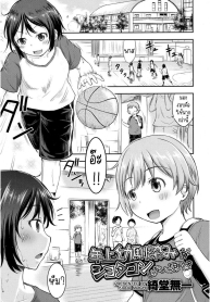 เพื่อนสมัยเด็กของผDoujin-Lc- อ่าน โดจิน มังฮวา เกาหลี ญี่ปุ่น จีน แปลไทยเพื่อนสมัยเด็กของผมเป็นโชตะ [Kidou Muichi] I Never Thought My Older Childhood Friend Was A Shotaconตอนที่ 1 2 3 4 5 6 7 8 9 10 11 12 13 14 ฟรี ไม่มีโฆษณา อ่าน โดจิน Manhwa เกาหลี ญี่ปุ่น จีน เรามีครบ คัดมาให้เน้นๆ โดจิน 18+ รับประกันความฟินโดย  Doujin Lc