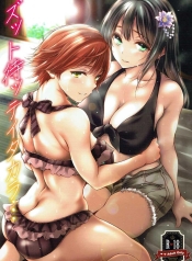 เรารอมานานเเล้วค่ะDoujin-Lc- อ่าน โดจิน มังฮวา เกาหลี ญี่ปุ่น จีน แปลไทยเรารอมานานเเล้วค่ะ (C93) [Santonana (Satou Tomoyuki)] Zutto Matte Ita Kara… We’ve been waiting so long (THE IDOLM@STER CINDERELLA GIRLS)ตอนที่ 1 2 3 4 5 6 7 8 9 10 11 12 13 14 ฟรี ไม่มีโฆษณา อ่าน โดจิน Manhwa เกาหลี ญี่ปุ่น จีน เรามีครบ คัดมาให้เน้นๆ โดจิน 18+ รับประกันความฟินโดย  Doujin Lc