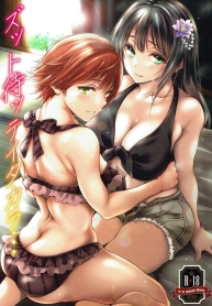 เรารอมานานเเล้วค่ะDoujin-Lc- อ่าน โดจิน มังฮวา เกาหลี ญี่ปุ่น จีน แปลไทยเรารอมานานเเล้วค่ะ (C93) [Santonana (Satou Tomoyuki)] Zutto Matte Ita Kara… We’ve been waiting so long (THE IDOLM@STER CINDERELLA GIRLS)ตอนที่ 1 2 3 4 5 6 7 8 9 10 11 12 13 14 ฟรี ไม่มีโฆษณา อ่าน โดจิน Manhwa เกาหลี ญี่ปุ่น จีน เรามีครบ คัดมาให้เน้นๆ โดจิน 18+ รับประกันความฟินโดย  Doujin Lc