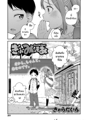 เรื่องที่ฉันไม่รู้Doujin-Lc- อ่าน โดจิน มังฮวา เกาหลี ญี่ปุ่น จีน แปลไทยเรื่องที่ฉันไม่รู้ [Kyaradain] Give Me More (COMIC LO 2024-06)ตอนที่ 1 2 3 4 5 6 7 8 9 10 11 12 13 14 ฟรี ไม่มีโฆษณา อ่าน โดจิน Manhwa เกาหลี ญี่ปุ่น จีน เรามีครบ คัดมาให้เน้นๆ โดจิน 18+ รับประกันความฟินโดย  Doujin Lc