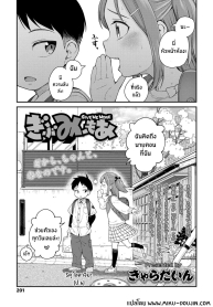 เรื่องที่ฉันไม่รู้Doujin-Lc- อ่าน โดจิน มังฮวา เกาหลี ญี่ปุ่น จีน แปลไทยเรื่องที่ฉันไม่รู้ [Kyaradain] Give Me More (COMIC LO 2024-06)ตอนที่ 1 2 3 4 5 6 7 8 9 10 11 12 13 14 ฟรี ไม่มีโฆษณา อ่าน โดจิน Manhwa เกาหลี ญี่ปุ่น จีน เรามีครบ คัดมาให้เน้นๆ โดจิน 18+ รับประกันความฟินโดย  Doujin Lc