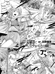 เอลฟ์หนุ่มกับสาวเถDoujin-Lc- อ่าน โดจิน มังฮวา เกาหลี ญี่ปุ่น จีน แปลไทยเอลฟ์หนุ่มกับสาวเถื่อน [Ishino Kanon] Caught by the graceful barbarian legsตอนที่ 1 2 3 4 5 6 7 8 9 10 11 12 13 14 ฟรี ไม่มีโฆษณา อ่าน โดจิน Manhwa เกาหลี ญี่ปุ่น จีน เรามีครบ คัดมาให้เน้นๆ โดจิน 18+ รับประกันความฟินโดย  Doujin Lc