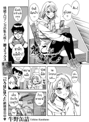 แมวหลง [Ushino KanDoujin-Lc- อ่าน โดจิน มังฮวา เกาหลี ญี่ปุ่น จีน แปลไทยแมวหลง [Ushino Kandume] Neko ga Toriko Captive Catตอนที่ 1 2 3 4 5 6 7 8 9 10 11 12 13 14 ฟรี ไม่มีโฆษณา อ่าน โดจิน Manhwa เกาหลี ญี่ปุ่น จีน เรามีครบ คัดมาให้เน้นๆ โดจิน 18+ รับประกันความฟินโดย  Doujin Lc
