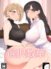 ไม่ตั้งใจเรียน[MocDoujin-Lc- อ่าน โดจิน มังฮวา เกาหลี ญี่ปุ่น จีน แปลไทยไม่ตั้งใจเรียน[Mochinchi (Mo)] Sentaku Kyouka Selective Teachingตอนที่ 1 2 3 4 5 6 7 8 9 10 11 12 13 14 ฟรี ไม่มีโฆษณา อ่าน โดจิน Manhwa เกาหลี ญี่ปุ่น จีน เรามีครบ คัดมาให้เน้นๆ โดจิน 18+ รับประกันความฟินโดย  Doujin Lc