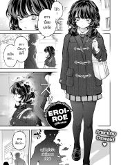 ไม่ต้องทำคนเดียวDoujin-Lc- อ่าน โดจิน มังฮวา เกาหลี ญี่ปุ่น จีน แปลไทยไม่ต้องทำคนเดียวตอนที่ 1 2 3 4 5 6 7 8 9 10 11 12 13 14 ฟรี ไม่มีโฆษณา อ่าน โดจิน Manhwa เกาหลี ญี่ปุ่น จีน เรามีครบ คัดมาให้เน้นๆ โดจิน 18+ รับประกันความฟินโดย  Doujin Lc
