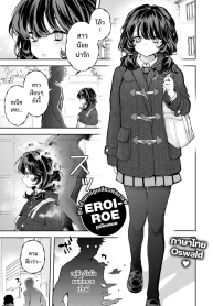 ไม่ต้องทำคนเดียวDoujin-Lc- อ่าน โดจิน มังฮวา เกาหลี ญี่ปุ่น จีน แปลไทยไม่ต้องทำคนเดียวตอนที่ 1 2 3 4 5 6 7 8 9 10 11 12 13 14 ฟรี ไม่มีโฆษณา อ่าน โดจิน Manhwa เกาหลี ญี่ปุ่น จีน เรามีครบ คัดมาให้เน้นๆ โดจิน 18+ รับประกันความฟินโดย  Doujin Lc