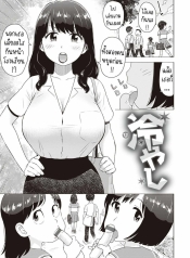 ไอติมจู๋ [Karma TaDoujin-Lc- อ่าน โดจิน มังฮวา เกาหลี ญี่ปุ่น จีน แปลไทยไอติมจู๋ [Karma Tatsurou] Hiyashi Dick Popsiclesตอนที่ 1 2 3 4 5 6 7 8 9 10 11 12 13 14 ฟรี ไม่มีโฆษณา อ่าน โดจิน Manhwa เกาหลี ญี่ปุ่น จีน เรามีครบ คัดมาให้เน้นๆ โดจิน 18+ รับประกันความฟินโดย  Doujin Lc
