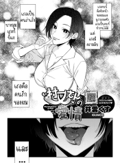 ความรักของมุรามาตะDoujin-Lc- อ่าน โดจิน มังฮวา เกาหลี ญี่ปุ่น จีน แปลไทยความรักของมุรามาตะซัง [Igumox] Muramata-san no Aijouตอนที่ 1 2 3 4 5 6 7 8 9 10 11 12 13 14 ฟรี ไม่มีโฆษณา อ่าน โดจิน Manhwa เกาหลี ญี่ปุ่น จีน เรามีครบ คัดมาให้เน้นๆ โดจิน 18+ รับประกันความฟินโดย  Doujin Lc