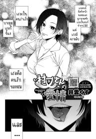 ความรักของมุรามาตะDoujin-Lc- อ่าน โดจิน มังฮวา เกาหลี ญี่ปุ่น จีน แปลไทยความรักของมุรามาตะซัง [Igumox] Muramata-san no Aijouตอนที่ 1 2 3 4 5 6 7 8 9 10 11 12 13 14 ฟรี ไม่มีโฆษณา อ่าน โดจิน Manhwa เกาหลี ญี่ปุ่น จีน เรามีครบ คัดมาให้เน้นๆ โดจิน 18+ รับประกันความฟินโดย  Doujin Lc