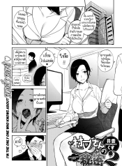 ความลับของมุรามาตะDoujin-Lc- อ่าน โดจิน มังฮวา เกาหลี ญี่ปุ่น จีน แปลไทยความลับของมุรามาตะซัง [Igumox] Muramata-san no Himitsu | Muramata-san’s secret (COMIC HOTMILK 2019-01)ตอนที่ 1 2 3 4 5 6 7 8 9 10 11 12 13 14 ฟรี ไม่มีโฆษณา อ่าน โดจิน Manhwa เกาหลี ญี่ปุ่น จีน เรามีครบ คัดมาให้เน้นๆ โดจิน 18+ รับประกันความฟินโดย  Doujin Lc