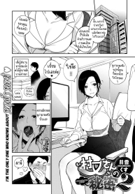 ความลับของมุรามาตะDoujin-Lc- อ่าน โดจิน มังฮวา เกาหลี ญี่ปุ่น จีน แปลไทยความลับของมุรามาตะซัง [Igumox] Muramata-san no Himitsu | Muramata-san’s secret (COMIC HOTMILK 2019-01)ตอนที่ 1 2 3 4 5 6 7 8 9 10 11 12 13 14 ฟรี ไม่มีโฆษณา อ่าน โดจิน Manhwa เกาหลี ญี่ปุ่น จีน เรามีครบ คัดมาให้เน้นๆ โดจิน 18+ รับประกันความฟินโดย  Doujin Lc