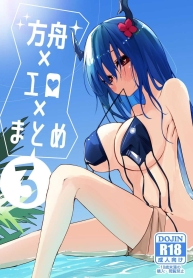 จัดให้หน่อยค่ะด็อกDoujin-Lc- อ่าน โดจิน มังฮวา เกาหลี ญี่ปุ่น จีน แปลไทยจัดให้หน่อยค่ะด็อกเตอร์ [Ringo Club] Ark x Erotic x Compilation Book 3 (Arknights)ตอนที่ 1 2 3 4 5 6 7 8 9 10 11 12 13 14 ฟรี ไม่มีโฆษณา อ่าน โดจิน Manhwa เกาหลี ญี่ปุ่น จีน เรามีครบ คัดมาให้เน้นๆ โดจิน 18+ รับประกันความฟินโดย  Doujin Lc