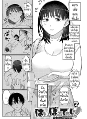 ฉันชอบของยาว [HigeDoujin-Lc- อ่าน โดจิน มังฮวา เกาหลี ญี่ปุ่น จีน แปลไทยฉันชอบของยาว [Higeta] Hai Boruteji! – 17cm ni Koishiteru High Voltage! 17cm Deep in Love!ตอนที่ 1 2 3 4 5 6 7 8 9 10 11 12 13 14 ฟรี ไม่มีโฆษณา อ่าน โดจิน Manhwa เกาหลี ญี่ปุ่น จีน เรามีครบ คัดมาให้เน้นๆ โดจิน 18+ รับประกันความฟินโดย  Doujin Lc