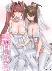 ถ้าซื่อตรงต่อความรDoujin-Lc- อ่าน โดจิน มังฮวา เกาหลี ญี่ปุ่น จีน แปลไทยถ้าซื่อตรงต่อความรู้สึก [Awei] Sunao nara (Uma Musume Pretty Derby) [Decensored]ตอนที่ 1 2 3 4 5 6 7 8 9 10 11 12 13 14 ฟรี ไม่มีโฆษณา อ่าน โดจิน Manhwa เกาหลี ญี่ปุ่น จีน เรามีครบ คัดมาให้เน้นๆ โดจิน 18+ รับประกันความฟินโดย  Doujin Lc