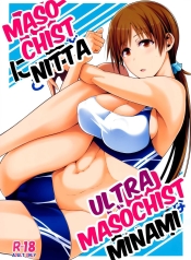 บทเรียนของมินามิจัDoujin-Lc- อ่าน โดจิน มังฮวา เกาหลี ญี่ปุ่น จีน แปลไทยบทเรียนของมินามิจัง(COMIC1☆9) [Monmo Bokujou (Uron Rei)] M na Nitta to Do M na Minami Masochist Nitta, Ultra-Masochist Minami (THE IDOLM@STER CINDERELLA GIRLS)ตอนที่ 1 2 3 4 5 6 7 8 9 10 11 12 13 14 ฟรี ไม่มีโฆษณา อ่าน โดจิน Manhwa เกาหลี ญี่ปุ่น จีน เรามีครบ คัดมาให้เน้นๆ โดจิน 18+ รับประกันความฟินโดย  Doujin Lc