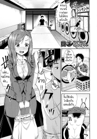 บริการ ซัก อบ [PonDoujin-Lc- อ่าน โดจิน มังฮวา เกาหลี ญี่ปุ่น จีน แปลไทยบริการ ซัก อบ [Poncocchan] Kouin Laundry Fellati-o-mat (Yarashii Kibun ni Naru Appli Ane to Ore to Imouto to)ตอนที่ 1 2 3 4 5 6 7 8 9 10 11 12 13 14 ฟรี ไม่มีโฆษณา อ่าน โดจิน Manhwa เกาหลี ญี่ปุ่น จีน เรามีครบ คัดมาให้เน้นๆ โดจิน 18+ รับประกันความฟินโดย  Doujin Lc