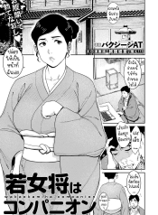 บริการใหม่ในเรียวกDoujin-Lc- อ่าน โดจิน มังฮวา เกาหลี ญี่ปุ่น จีน แปลไทยบริการใหม่ในเรียวกัง [Baksheesh AT] Wakaokami Companionตอนที่ 1 2 3 4 5 6 7 8 9 10 11 12 13 14 ฟรี ไม่มีโฆษณา อ่าน โดจิน Manhwa เกาหลี ญี่ปุ่น จีน เรามีครบ คัดมาให้เน้นๆ โดจิน 18+ รับประกันความฟินโดย  Doujin Lc