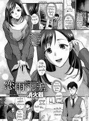 ผู้หญิงกับของหวานDoujin-Lc- อ่าน โดจิน มังฮวา เกาหลี ญี่ปุ่น จีน แปลไทยผู้หญิงกับของหวาน [Syoukaki] Koisame Dolceตอนที่ 1 2 3 4 5 6 7 8 9 10 11 12 13 14 ฟรี ไม่มีโฆษณา อ่าน โดจิน Manhwa เกาหลี ญี่ปุ่น จีน เรามีครบ คัดมาให้เน้นๆ โดจิน 18+ รับประกันความฟินโดย  Doujin Lc
