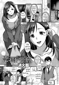 ผู้หญิงกับของหวานDoujin-Lc- อ่าน โดจิน มังฮวา เกาหลี ญี่ปุ่น จีน แปลไทยผู้หญิงกับของหวาน [Syoukaki] Koisame Dolceตอนที่ 1 2 3 4 5 6 7 8 9 10 11 12 13 14 ฟรี ไม่มีโฆษณา อ่าน โดจิน Manhwa เกาหลี ญี่ปุ่น จีน เรามีครบ คัดมาให้เน้นๆ โดจิน 18+ รับประกันความฟินโดย  Doujin Lc