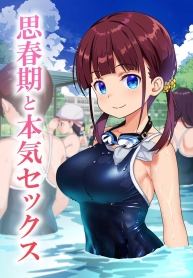 มีเซ็กกันที่สระว่าDoujin-Lc- อ่าน โดจิน มังฮวา เกาหลี ญี่ปุ่น จีน แปลไทยมีเซ็กกันที่สระว่ายน้ำ[Himawari Hanabi (Wakana Hanabi)] Shishunki to Honki Sex Serious Summer Sex At The Poolตอนที่ 1 2 3 4 5 6 7 8 9 10 11 12 13 14 ฟรี ไม่มีโฆษณา อ่าน โดจิน Manhwa เกาหลี ญี่ปุ่น จีน เรามีครบ คัดมาให้เน้นๆ โดจิน 18+ รับประกันความฟินโดย  Doujin Lc