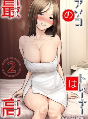 รักใหม่มาพร้อมกับเDoujin-Lc- อ่าน โดจิน มังฮวา เกาหลี ญี่ปุ่น จีน แปลไทยรักใหม่มาพร้อมกับเทรนเนอร์ [Ura no Hikidashi (Nizii)] Asoko no Trainer wa Saikouตอนที่ 1 2 3 4 5 6 7 8 9 10 11 12 13 14 ฟรี ไม่มีโฆษณา อ่าน โดจิน Manhwa เกาหลี ญี่ปุ่น จีน เรามีครบ คัดมาให้เน้นๆ โดจิน 18+ รับประกันความฟินโดย  Doujin Lc