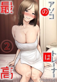 รักใหม่มาพร้อมกับเDoujin-Lc- อ่าน โดจิน มังฮวา เกาหลี ญี่ปุ่น จีน แปลไทยรักใหม่มาพร้อมกับเทรนเนอร์ [Ura no Hikidashi (Nizii)] Asoko no Trainer wa Saikouตอนที่ 1 2 3 4 5 6 7 8 9 10 11 12 13 14 ฟรี ไม่มีโฆษณา อ่าน โดจิน Manhwa เกาหลี ญี่ปุ่น จีน เรามีครบ คัดมาให้เน้นๆ โดจิน 18+ รับประกันความฟินโดย  Doujin Lc