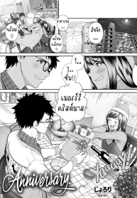 วันครบรอบ 10ปี [JoDoujin-Lc- อ่าน โดจิน มังฮวา เกาหลี ญี่ปุ่น จีน แปลไทยวันครบรอบ 10ปี [Jorori] Kinenbi Anniversaryตอนที่ 1 2 3 4 5 6 7 8 9 10 11 12 13 14 ฟรี ไม่มีโฆษณา อ่าน โดจิน Manhwa เกาหลี ญี่ปุ่น จีน เรามีครบ คัดมาให้เน้นๆ โดจิน 18+ รับประกันความฟินโดย  Doujin Lc