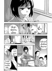 สายัณห์สวัสดิ์ [HiDoujin-Lc- อ่าน โดจิน มังฮวา เกาหลี ญี่ปุ่น จีน แปลไทยสายัณห์สวัสดิ์ [Hibiki Hajime] Sayonara no Tasogareตอนที่ 1 2 3 4 5 6 7 8 9 10 11 12 13 14 ฟรี ไม่มีโฆษณา อ่าน โดจิน Manhwa เกาหลี ญี่ปุ่น จีน เรามีครบ คัดมาให้เน้นๆ โดจิน 18+ รับประกันความฟินโดย  Doujin Lc