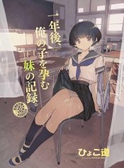 อดีต 3 ปีที่ปิดกั้Doujin-Lc- อ่าน โดจิน มังฮวา เกาหลี ญี่ปุ่น จีน แปลไทยอดีต 3 ปีที่ปิดกั้นไว้ [Hyoco Road (Hyocorou)] Ichinengo, Ore no Ko o Haramu Imouto no Kirokuตอนที่ 1 2 3 4 5 6 7 8 9 10 11 12 13 14 ฟรี ไม่มีโฆษณา อ่าน โดจิน Manhwa เกาหลี ญี่ปุ่น จีน เรามีครบ คัดมาให้เน้นๆ โดจิน 18+ รับประกันความฟินโดย  Doujin Lc