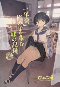 อดีต 3 ปีที่ปิดกั้Doujin-Lc- อ่าน โดจิน มังฮวา เกาหลี ญี่ปุ่น จีน แปลไทยอดีต 3 ปีที่ปิดกั้นไว้ [Hyoco Road (Hyocorou)] Ichinengo, Ore no Ko o Haramu Imouto no Kirokuตอนที่ 1 2 3 4 5 6 7 8 9 10 11 12 13 14 ฟรี ไม่มีโฆษณา อ่าน โดจิน Manhwa เกาหลี ญี่ปุ่น จีน เรามีครบ คัดมาให้เน้นๆ โดจิน 18+ รับประกันความฟินโดย  Doujin Lc