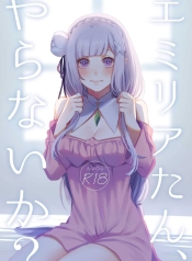 เซ็กส์คืออะไร [RinDoujin-Lc- อ่าน โดจิน มังฮวา เกาหลี ญี่ปุ่น จีน แปลไทยเซ็กส์คืออะไร [Rin_] Emilia-tan, Yaranai ka (Re_Zero kara Hajimeru Isekai Seikatsu)ตอนที่ 1 2 3 4 5 6 7 8 9 10 11 12 13 14 ฟรี ไม่มีโฆษณา อ่าน โดจิน Manhwa เกาหลี ญี่ปุ่น จีน เรามีครบ คัดมาให้เน้นๆ โดจิน 18+ รับประกันความฟินโดย  Doujin Lc